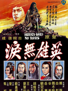 精品欧美一区二区三区在线